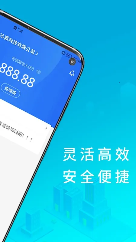 iн����2026���ذ�װv1.3.3 �ٷ���