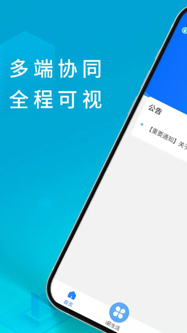 iн����2026���ذ�װv1.3.3 �ٷ���