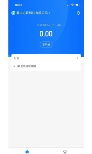 iн����2026���ذ�װ