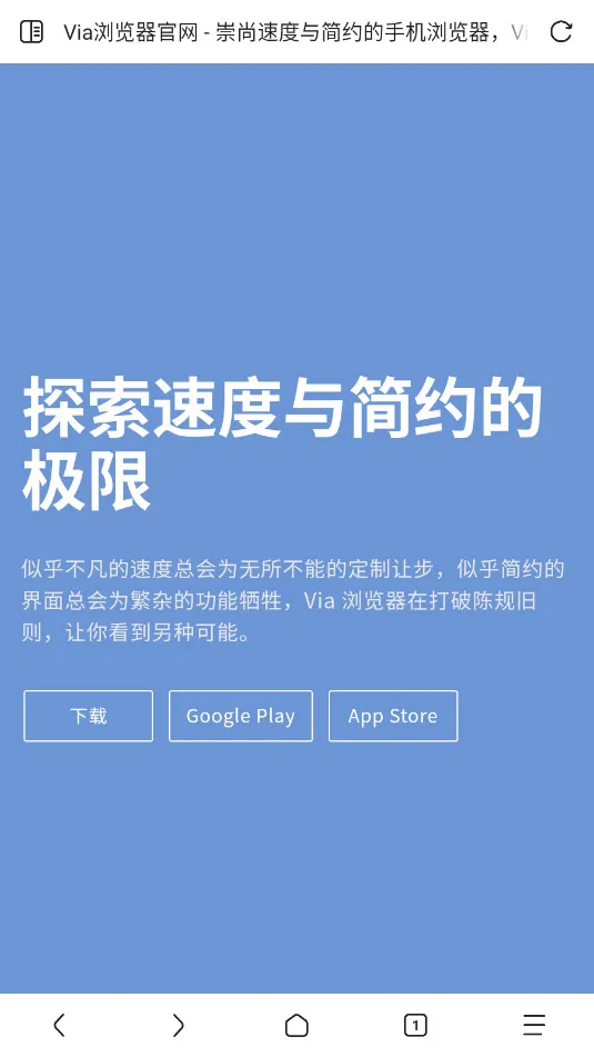 Via�����ֻ���v7.0.0 ��׿��
