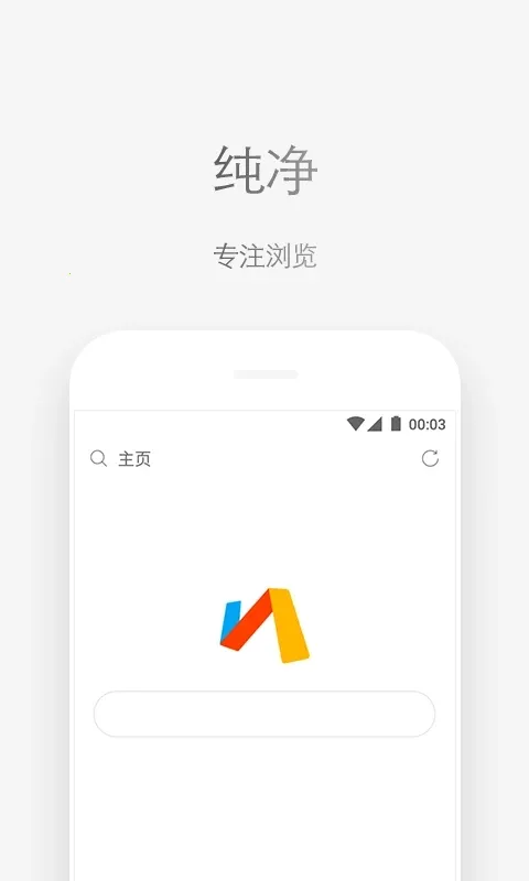 Via�����ֻ���v7.0.0 ��׿��