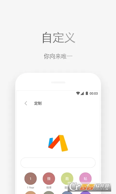 Via�����ֻ���v7.0.0 ��׿��