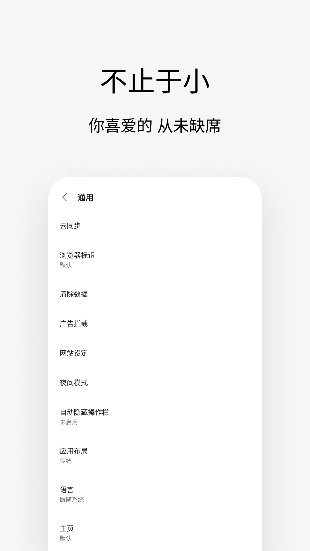 Via�����ֻ���v7.0.0 ��׿��