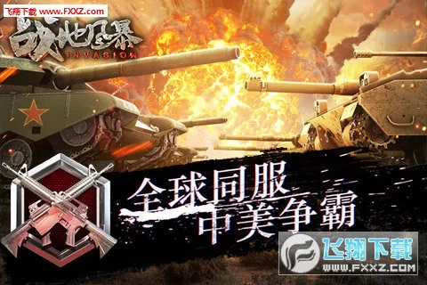ս�ط籩2026���°汾v1.53.00 ��Ѱ�