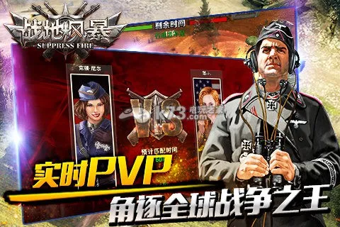 ս�ط籩2026���°汾v1.53.00 ��Ѱ�