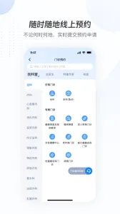 ��Ӱҽ��2026�ٷ����°汾 4.0.0v4.0.0 �ٷ���