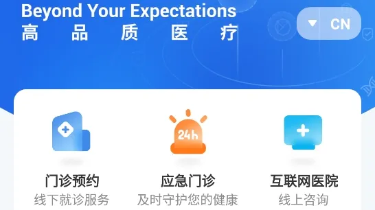 ��Ӱҽ��2026�ٷ����°汾