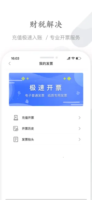 �������(��Դ��������)v1.1.1 �ֻ���