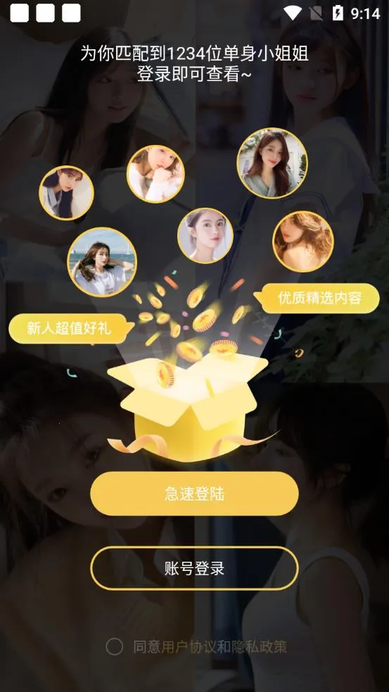 Huluwa(��Ƶ��������)v3.5.34 �ٷ���