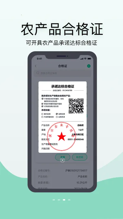 ��ũ�ڴ�(ũ����������)v7.3.0 ��׿��