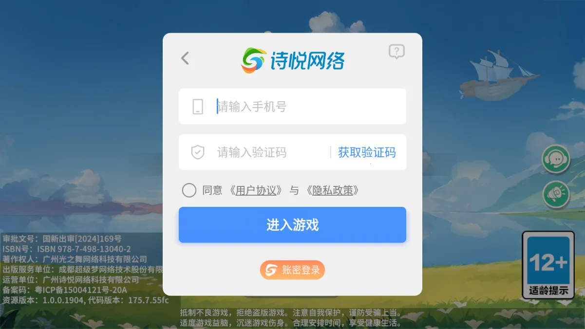 �ξ�������v1.3.7 �ֻ���