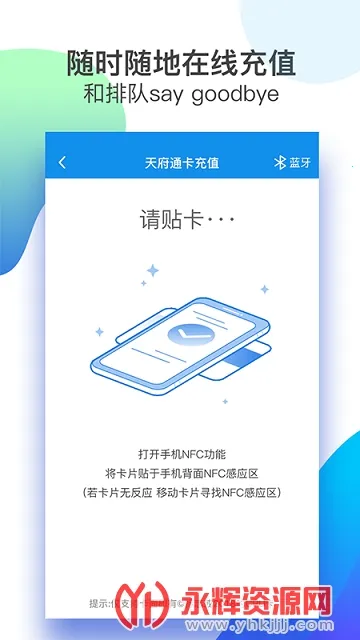 �츮ͨ(�ɶ���������)v8.9.0 ��Ѱ�