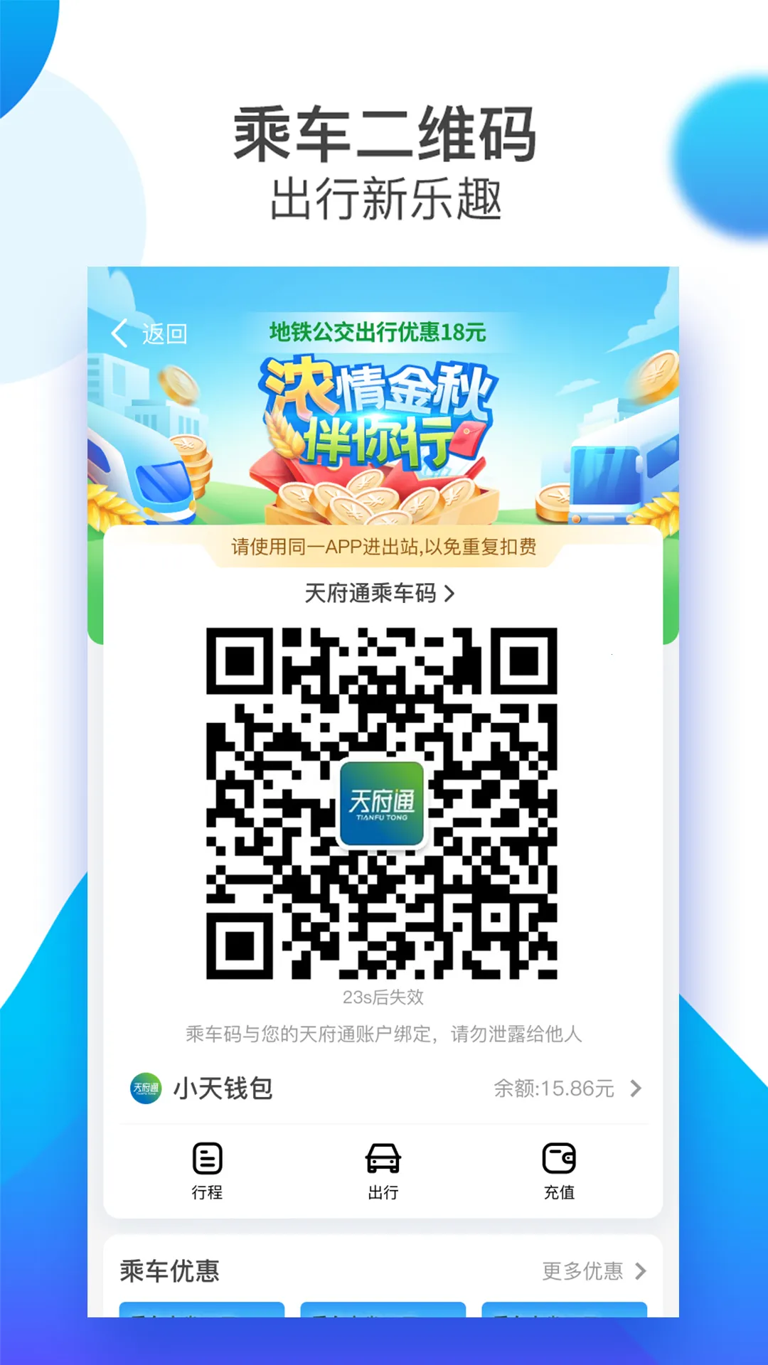 �츮ͨ(�ɶ���������)v8.9.0 ��Ѱ�