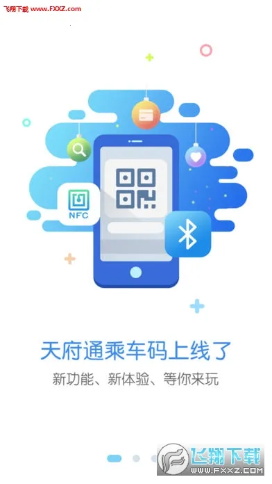 �츮ͨ(�ɶ���������)v8.9.0 ��Ѱ�