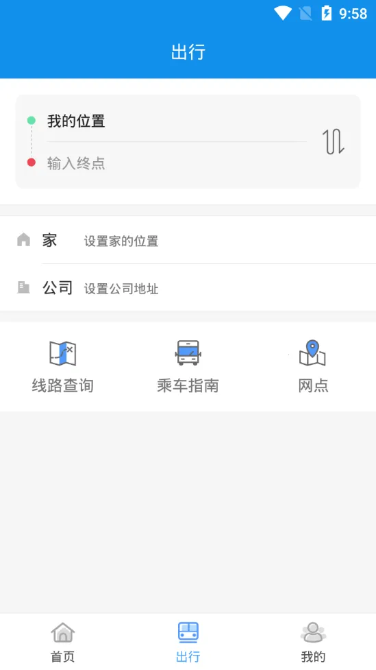 �츮ͨ(�ɶ���������)v8.9.0 ��Ѱ�
