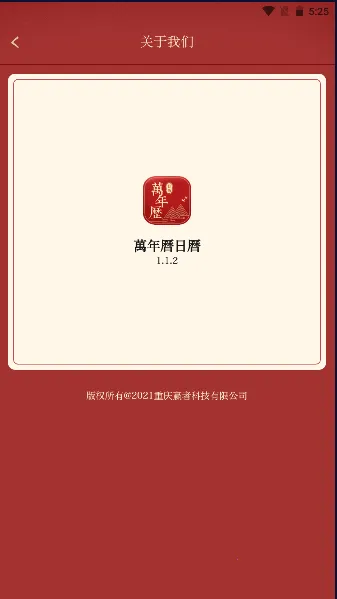 ������(������ѯ����)v6.0.5 ��׿��