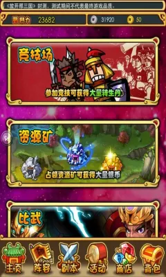 �ſ������������ֻ���v7.1.5 ��׿��