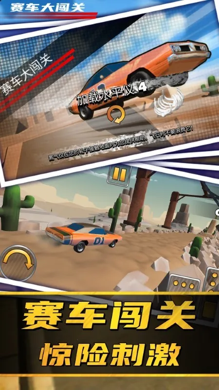 �����󴳹�2026�ٷ����°汾v1.0.0 �ٷ���