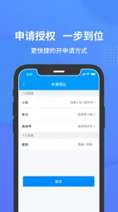 Сʯ����v2.3.2 ��Ѱ�