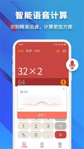 ��ѧ������2026�ٷ����°汾v20251208.1 ��Ѱ�