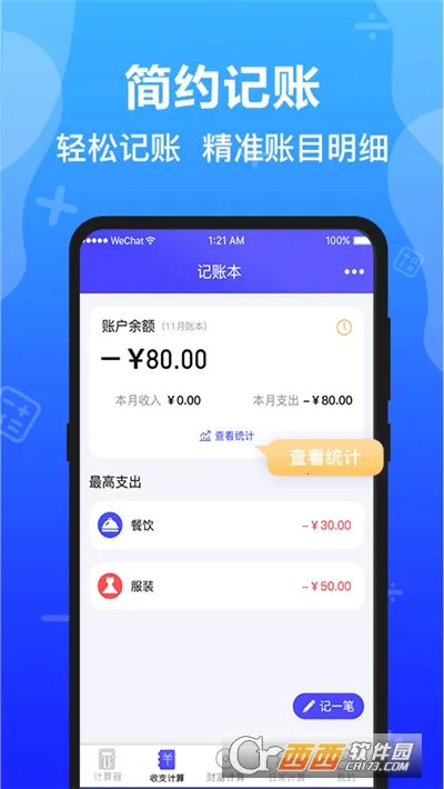 ��ѧ������2026�ٷ����°汾v20251208.1 ��Ѱ�