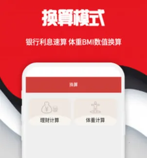 ��ѧ������2026�ٷ����°汾