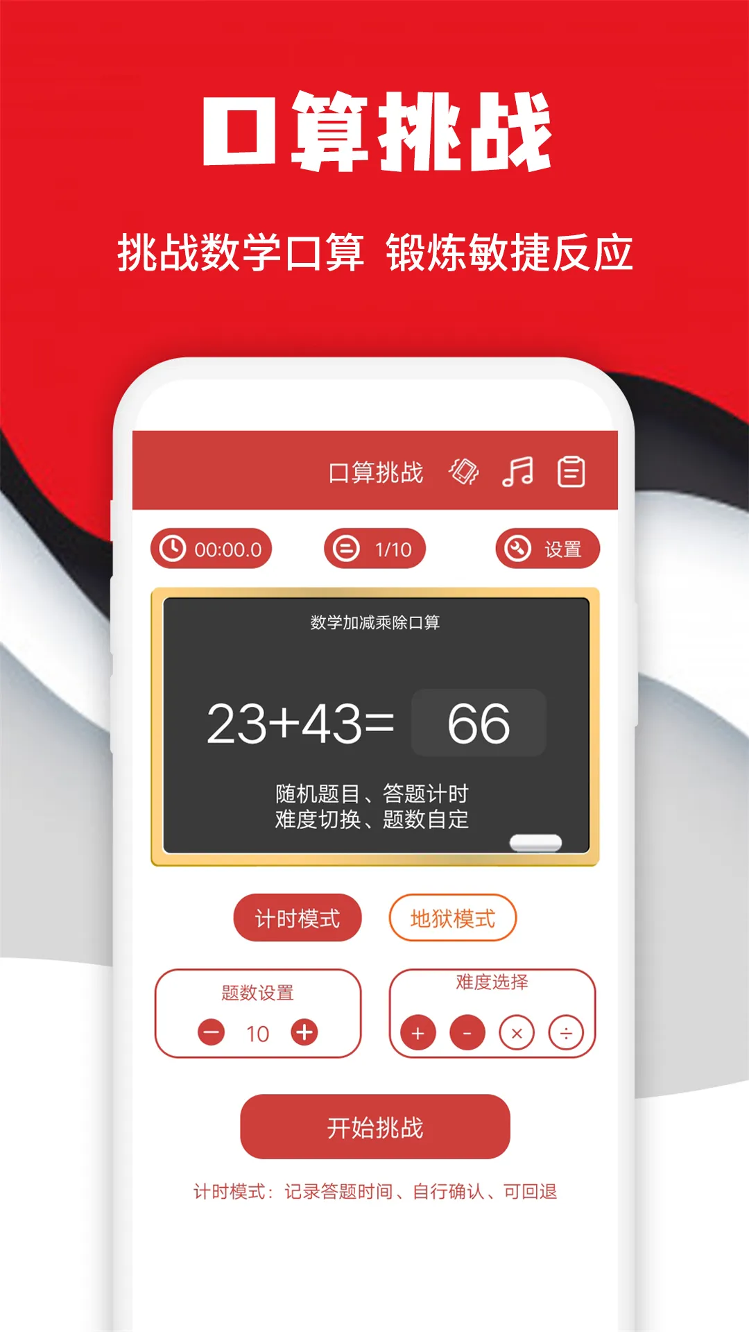 ��ѧ������2026�ٷ����°汾v20251208.1 ��Ѱ�