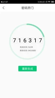 ��������(�����������)v2.25.4 ��׿��