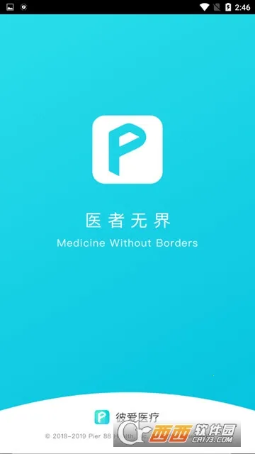 ҽ���޽������ֻ���