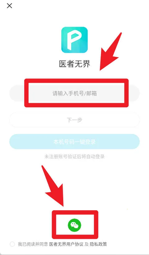 ҽ���޽������ֻ���