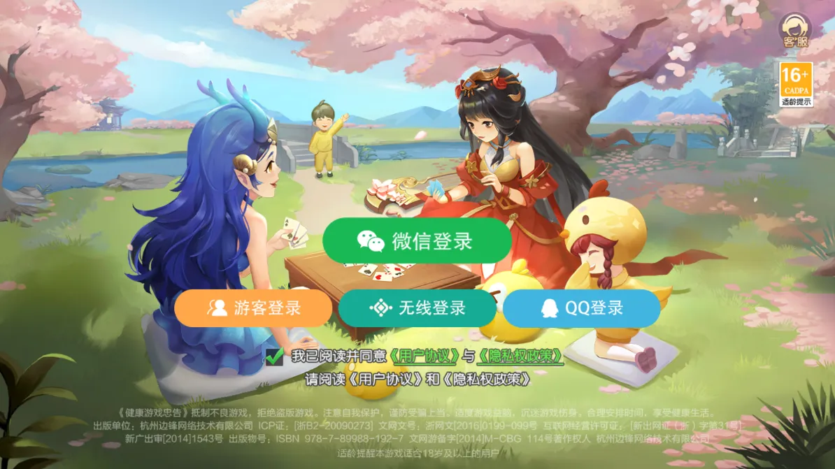 �走�����ֻ���v8.9.616 ��׿��