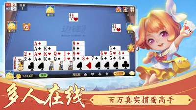 �走�����ֻ���v8.9.616 ��׿��