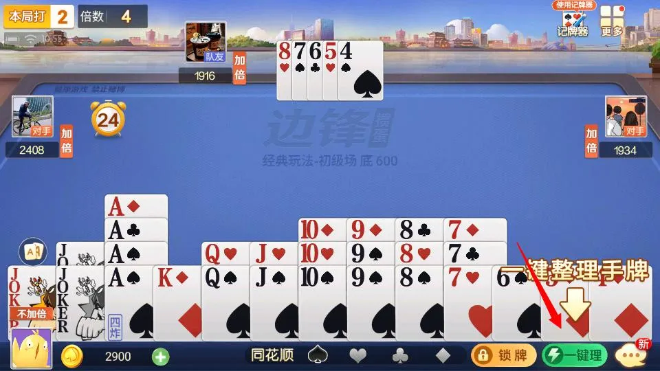 �走�����ֻ���