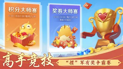 �走�����ֻ���v8.9.616 ��׿��