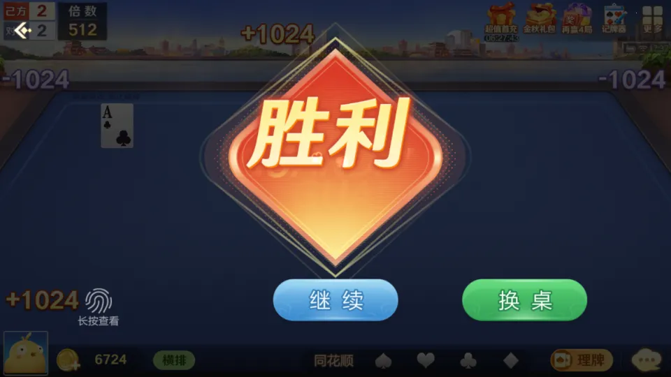 �走�����ֻ���v8.9.616 ��׿��