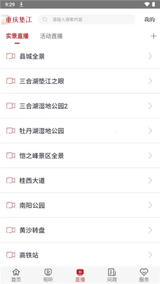 ����潭2026�ٷ����°汾