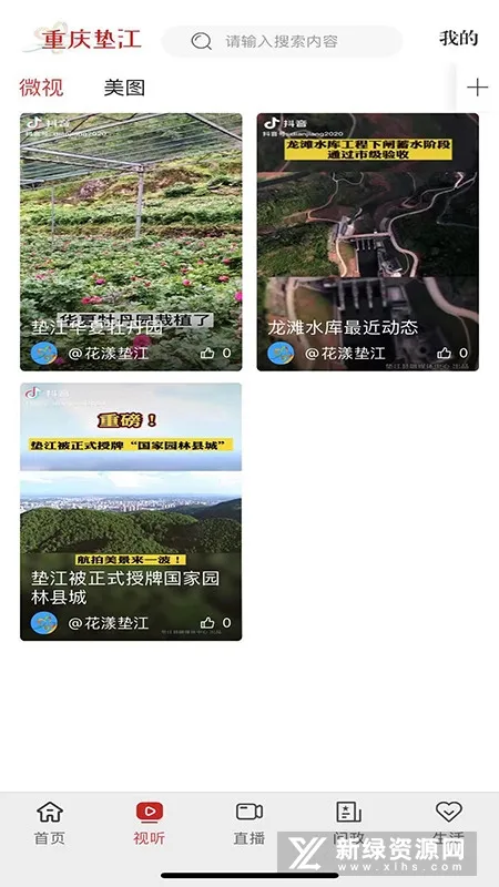 ����潭2026�ٷ����°汾