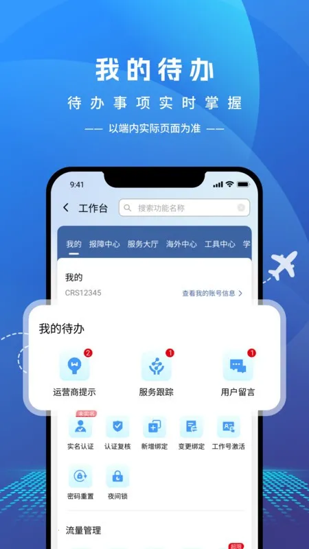 ��������(���Ű칫����)v6.17.1 ��Ѱ�