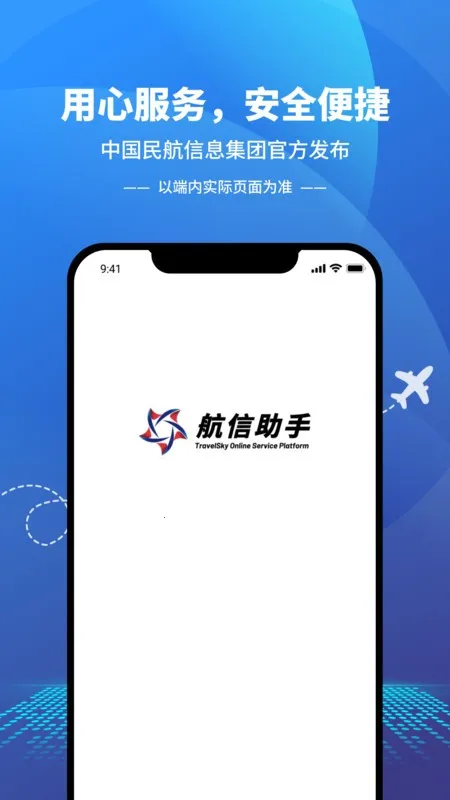 ��������(���Ű칫����)v6.17.1 ��Ѱ�