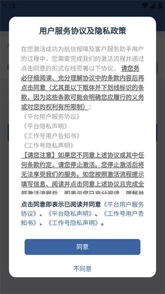 ��������(���Ű칫����)v6.17.1 ��Ѱ�