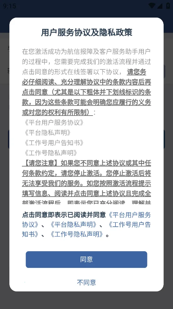 ��������(���Ű칫����)v6.17.1 ��Ѱ�