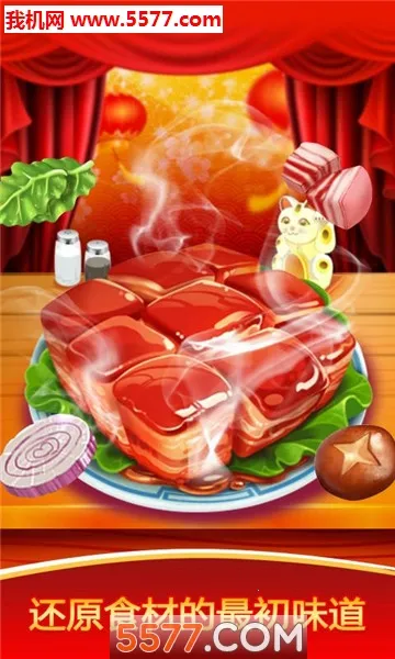 ģ���в�����(�в;�Ӫ��Ϸ)v1.0 �ٷ���