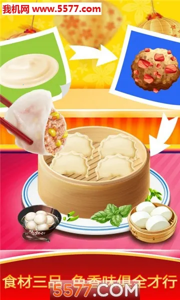 ģ���в�����(�в;�Ӫ��Ϸ)v1.0 �ٷ���