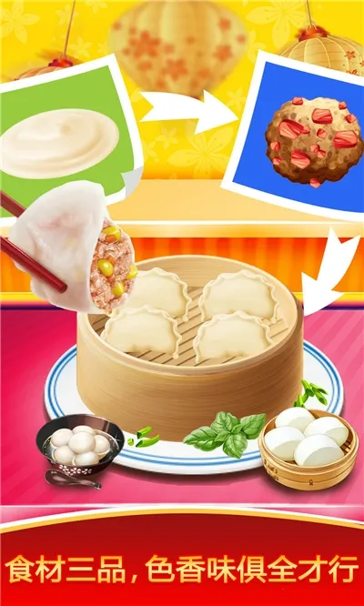 ģ���в�����(�в;�Ӫ��Ϸ)v1.0 �ٷ���