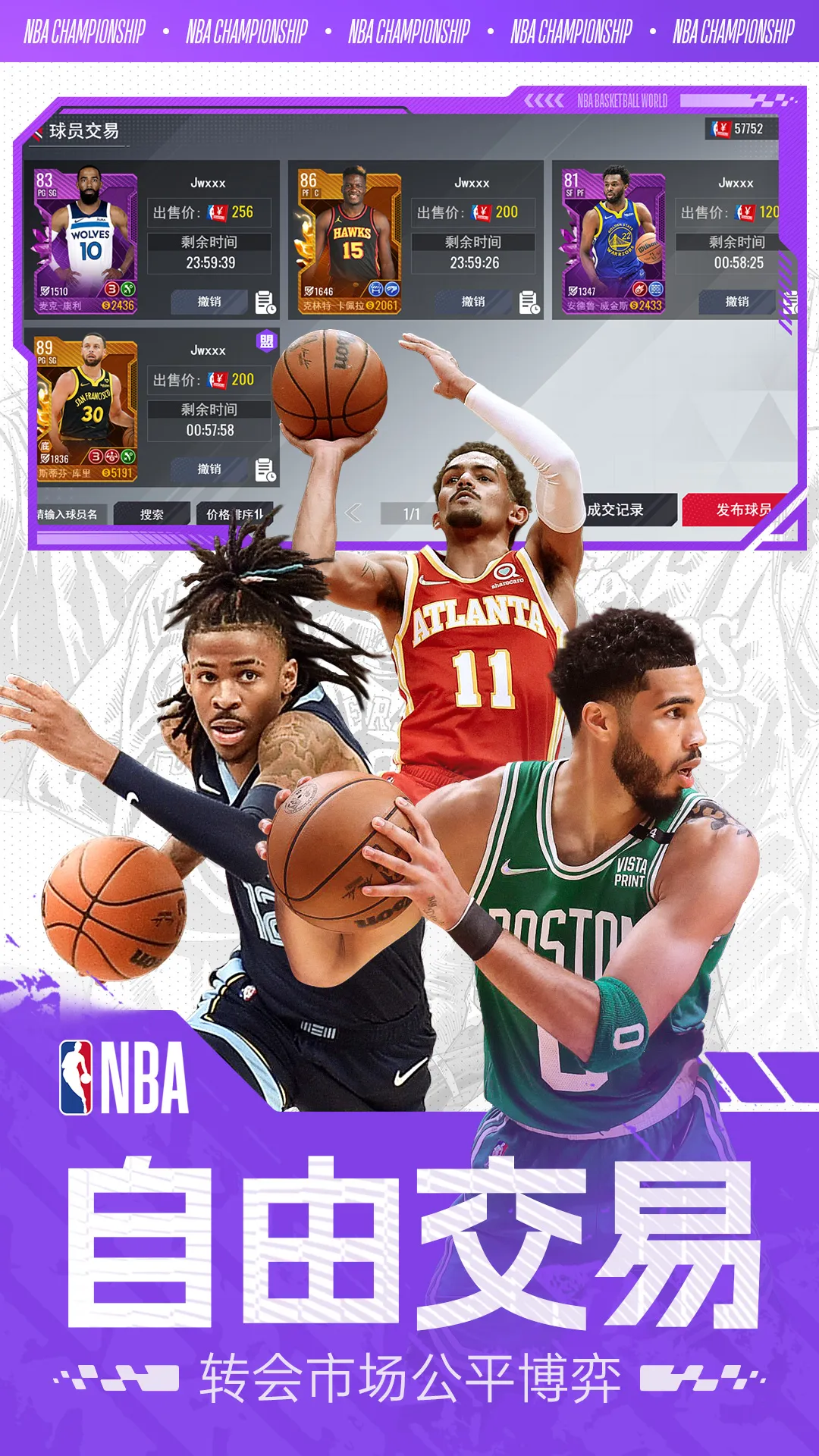 ��ְ���������簲׿���ֻ���v1.1.14 �ֻ���