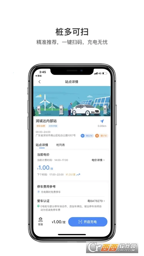�󱦿��(���׮��������)v2.2.6 ��Ѱ�