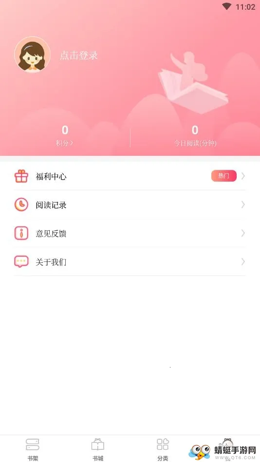 ��ŮС˵(С˵�Ķ�����)v1.0.4.7 �ֻ���