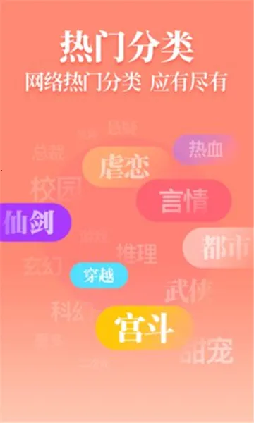 ��ŮС˵(С˵�Ķ�����)v1.0.4.7 �ֻ���