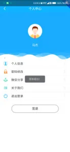�Ĵ�e�籣(�籣��������)v2.0.2 ��׿��