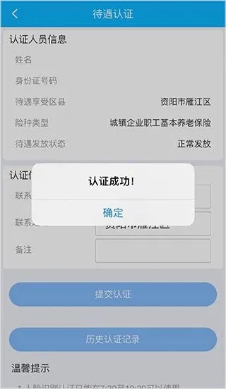 �Ĵ�e�籣(�籣��������)